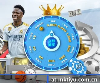 mk体育官网登录 APP - MKSports